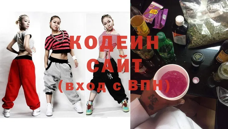 Кодеиновый сироп Lean напиток Lean (лин)  Норильск 