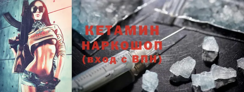 МЕГА маркетплейс  Норильск  КЕТАМИН ketamine 