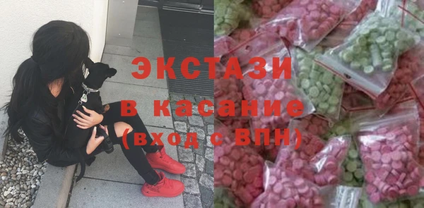 ECSTASY Балабаново