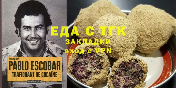 ECSTASY Балабаново