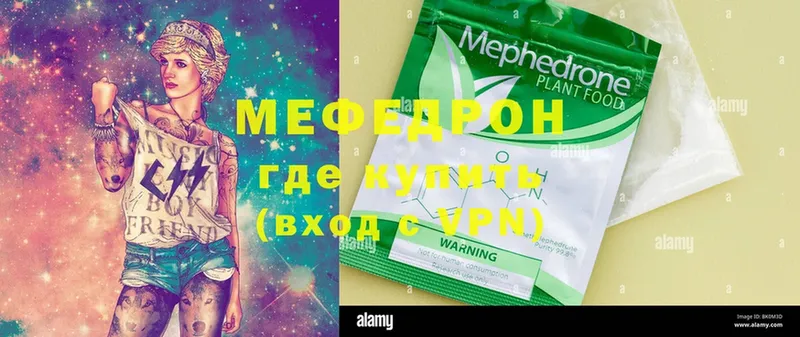 купить   Норильск  МЕФ 4 MMC 