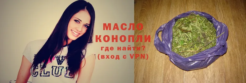 kraken зеркало  Норильск  ТГК гашишное масло 